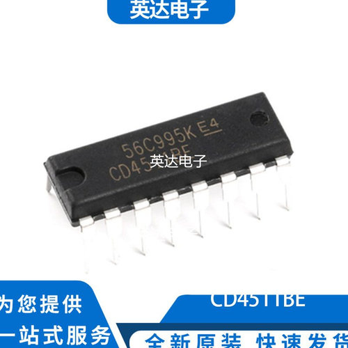 CD4511BE 原装正品