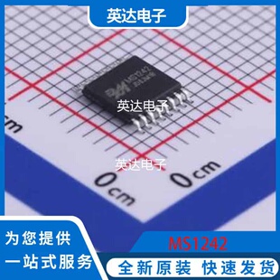 MS1242 原装正品 TSSOP-16