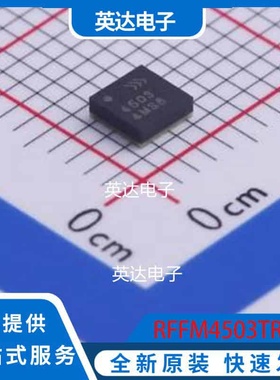 RFFM4503TR7 QFN-16-EP(3x3) 原装正品