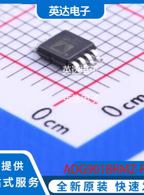ADG901BRMZ-REEL7 原装正品 MSOP-8