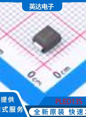 PLED13S SMBJ(DO-214AA) 原装正品