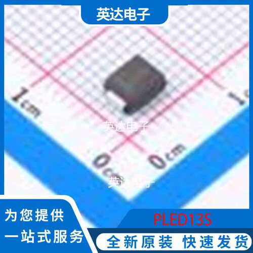 PLED13S SMBJ(DO-214AA) 原装正品