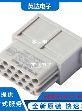 HMDD-017-FC 原装正品 HMDD-017-FC