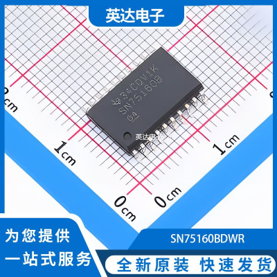 SN75160BDWR 原装正品 SOIC-20