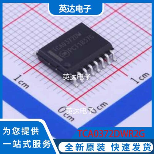 TCA0372DWR2G SOIC-16-300mil 原装正品