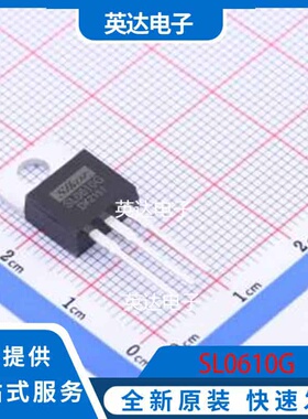 SL0610G TO-220 原装正品