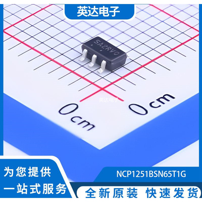NCP1251BSN65T1G 原装正品 SOP-6-1.5mm