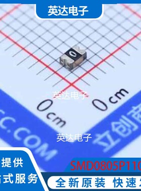 SMD0805P110TF 0805 原装正品