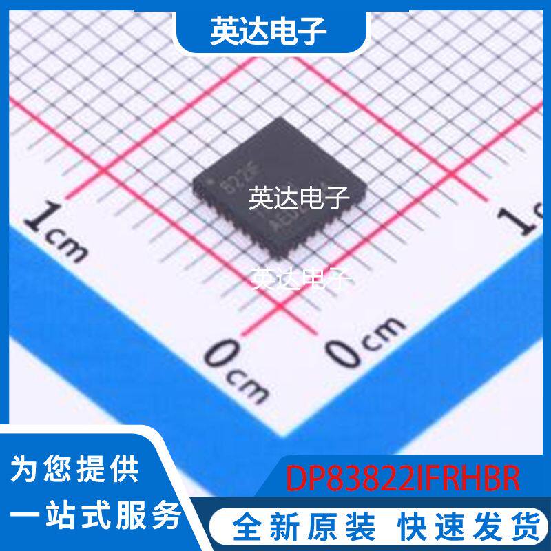 DP83822IFRHBR 原装正品 HQFN-32-EP(5x5)