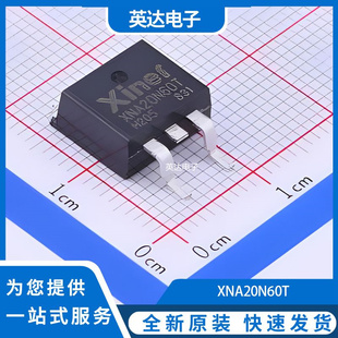 XNA20N60T 原装正品 D2PAK