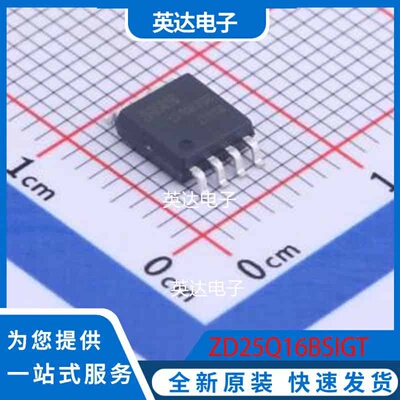 ZD25Q16BSIGT SOP-8-208mil 原装正品