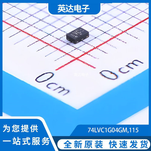 74LVC1G04GM,115 原装正品 XSON-6(1x1.5)