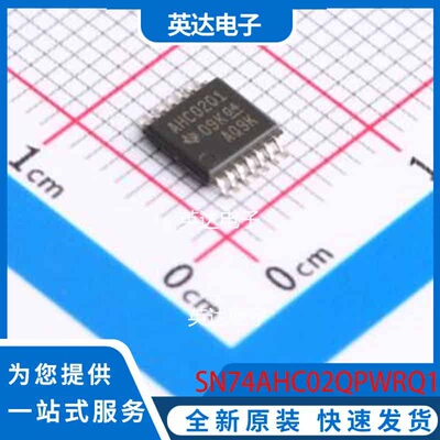 SN74AHC02QPWRQ1 TSSOP-14 原装正品