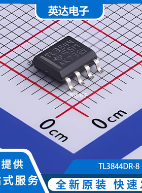 TL3844DR-8 原装正品 SOIC-8