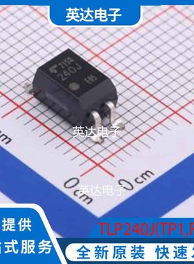TLP240J(TP1,F(O SMD-4P 原装正品