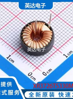 XR3726TS330MHL5 插件,D=11mm 原装正品