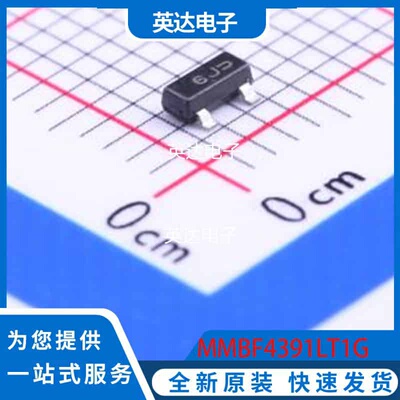 MMBF4391LT1G 原装正品 SOT-23