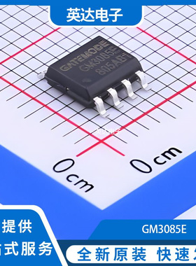 GM3085E 原装正品 SOP-8