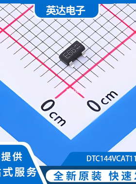 DTC144VCAT116 原装正品 SOT-23