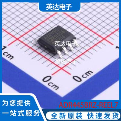 ADR445BRZ-REEL7 原装正品 SOIC-8