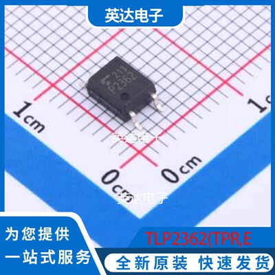 TLP2362(TPR,E SOIC-5-4.6mm 原装正品