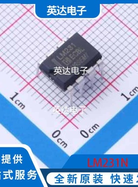 LM231N 原装正品 PDIP-8
