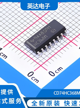 CD74HC368M 原装正品 SOIC-16