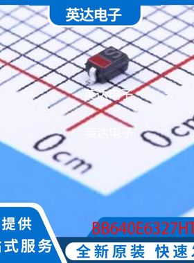 BB640E6327HTSA1 原装正品 SOD-323