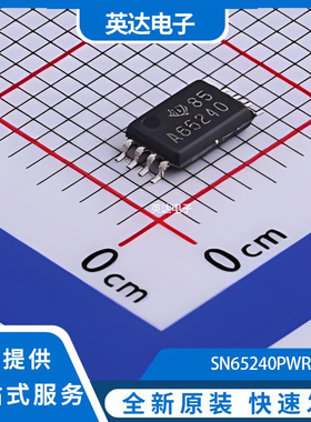 SN65240PWR 原装正品 TSSOP-8