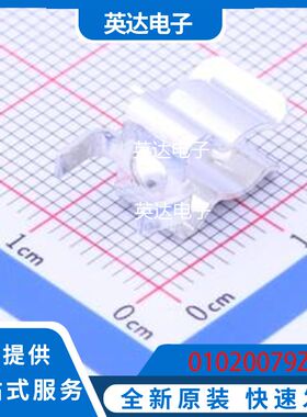 01020079Z 原装正品 -