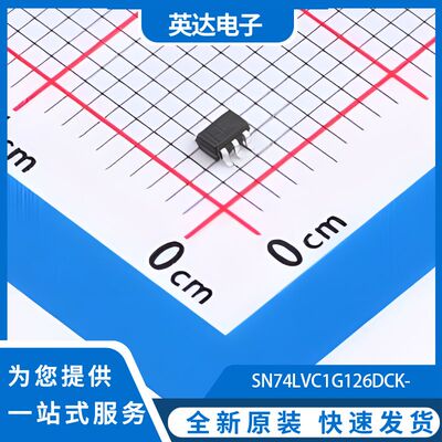 SN74LVC1G126DCKR(UMW) 原装正品 75个/管