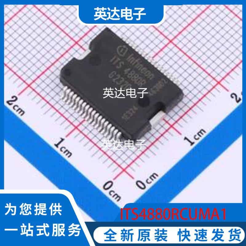 ITS4880RCUMA1 原装正品 BSSOP-36-EP-11mm