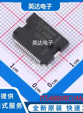 ITS4880RCUMA1 原装正品 BSSOP-36-EP-11mm