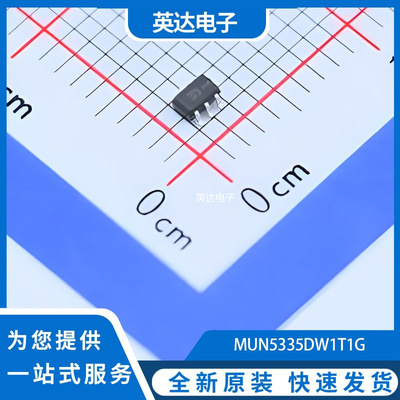 MUN5335DW1T1G 原装正品 SOT-363