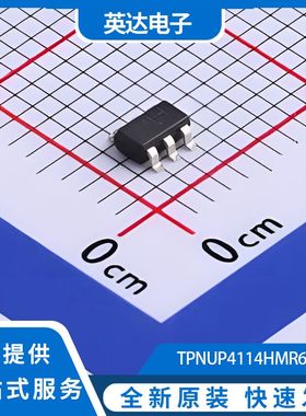 TPNUP4114HMR6T1G 原装正品 50个/管