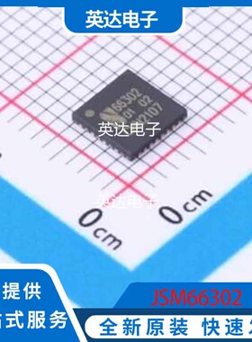 JSM66302 原装正品 QFN-32-EP(5x5)