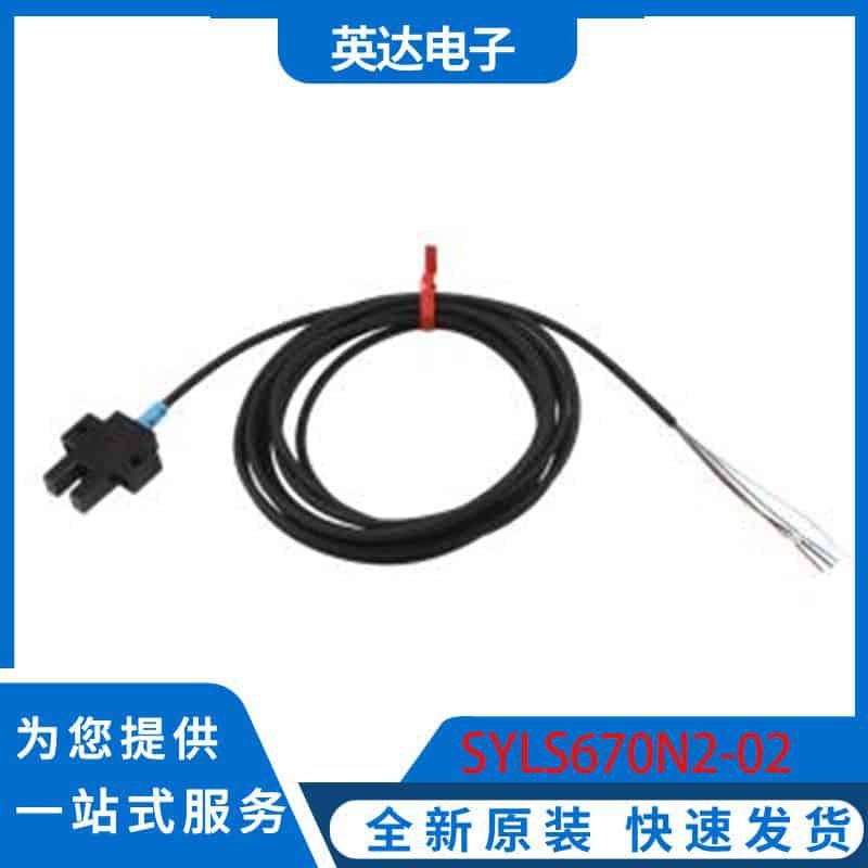 SYLS670N2-02 - 原装正品