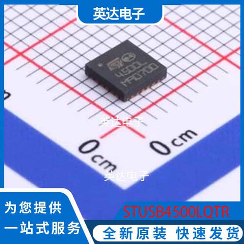 STUSB4500LQTR QFN-24-EP(4x4) 原装正品