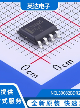 NCL30082BDR2G 原装正品 SOIC-8