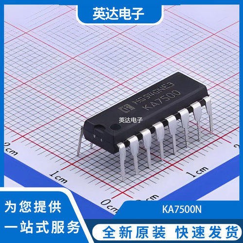 KA7500N 原装正品 DIP-16