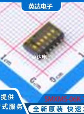SMXMS-06K-TP SMD 原装正品