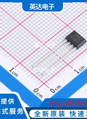 HAL2482VK 原装正品 TO-94