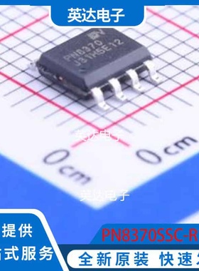 PN8370SSC-R1H SOP-7 原装正品