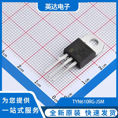 TYN610RG-JSM 原装正品 TO-220-3