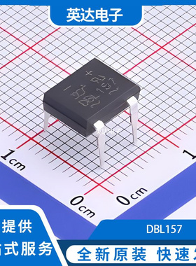 DBL157 原装正品 DB