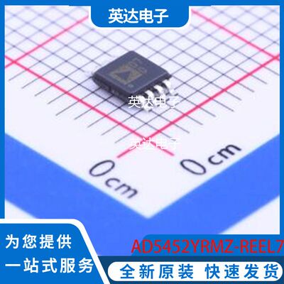 AD5452YRMZ-REEL7 原装正品 MSOP-8