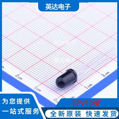 BPV10NF 原装正品 插件,D=5mm