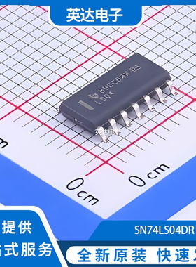 SN74LS04DR 原装正品 SOIC-14