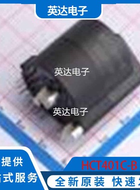 HCT401C-B 原装正品 插件,26.3x24.6mm