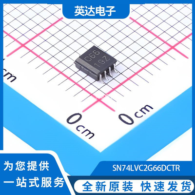 SN74LVC2G66DCTR 原装正品 MSOP-8